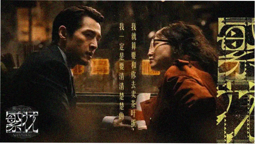 银河尽头的来信主视觉