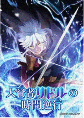 星港漫游指南海报
